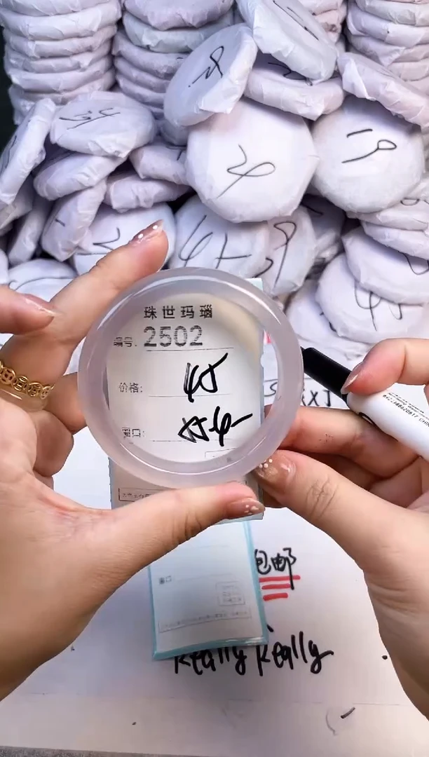 手镯玛瑙/玉髓未镶嵌2502