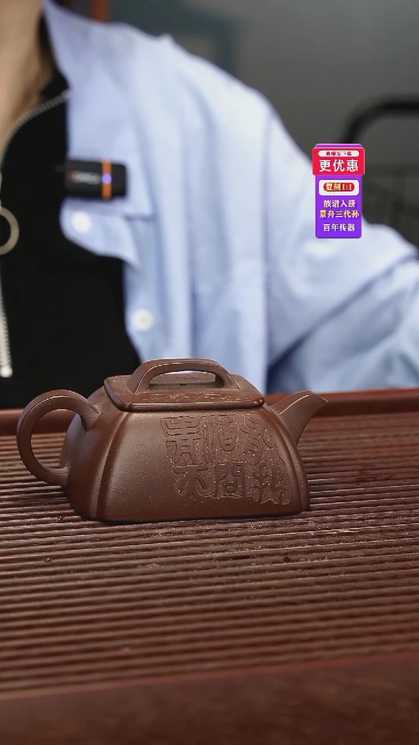 茶壶紫砂紫砂壶紫砂壶