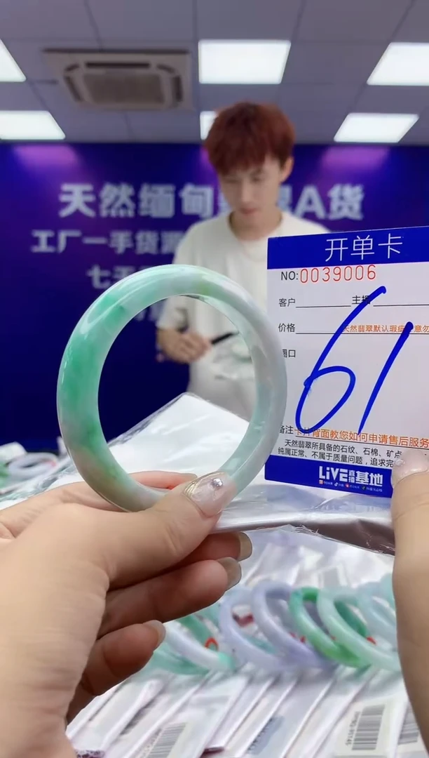 未镶嵌手镯翡翠AAAAAAAAAAAA