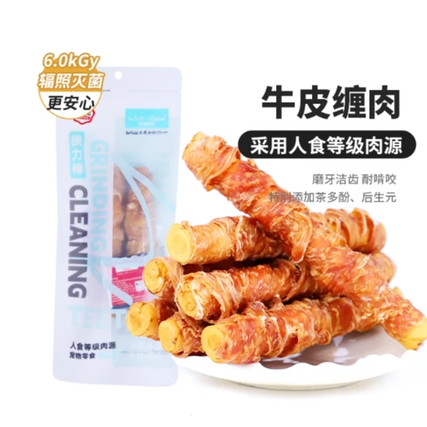 肉食回归犬零食接力棒（多种口味）
