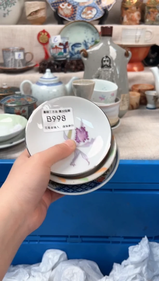 【闪购商品】998B瓷盘 餐具 默认接受微瑕下单