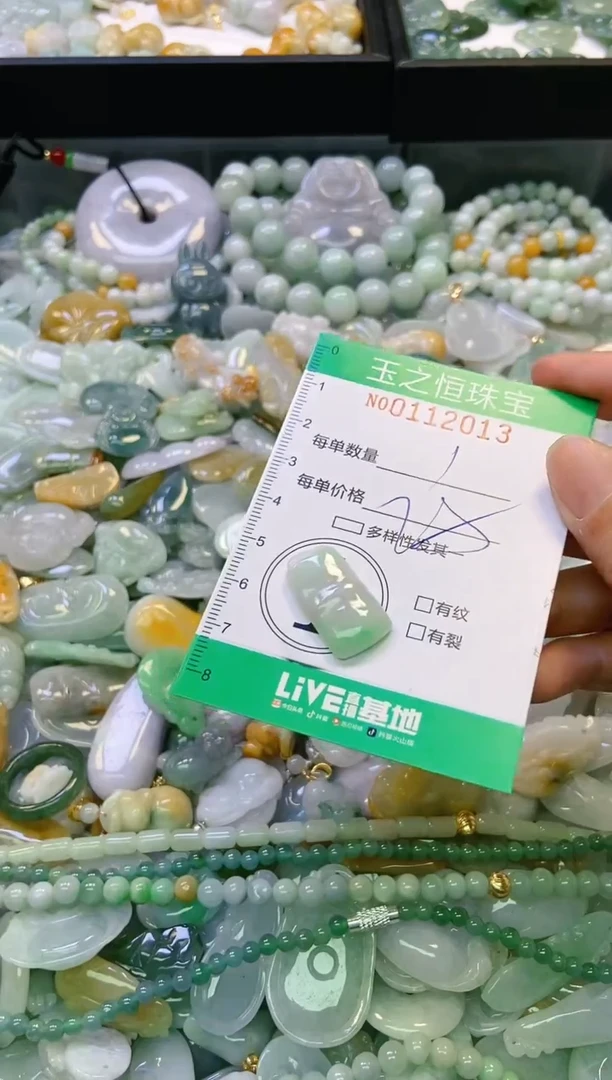 翡翠未镶嵌颈饰闪购0112013