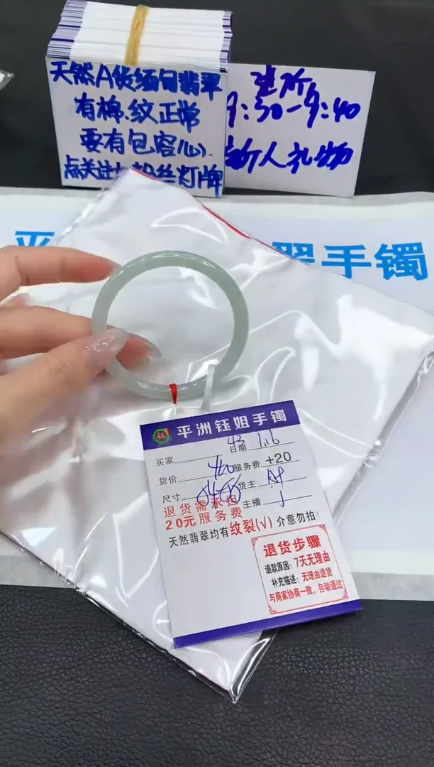【闪购商品】翡翠手镯未镶嵌111111111