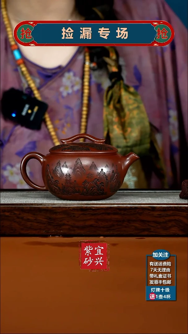 茶壶紫砂蒋静明龙血砂望岳云桥汉瓦350CC