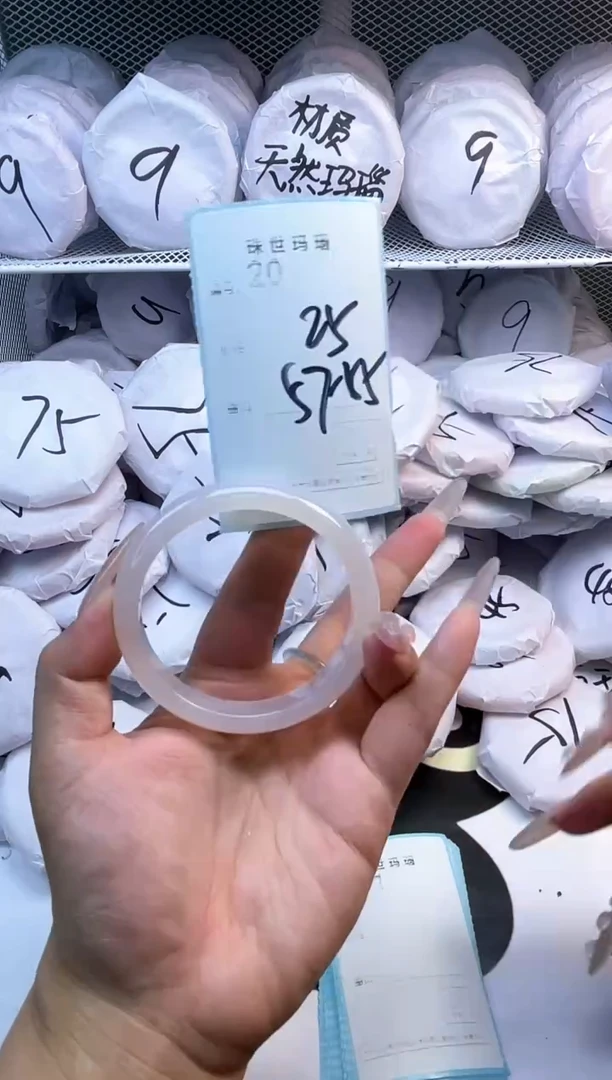 玛瑙/玉髓手镯未镶嵌20