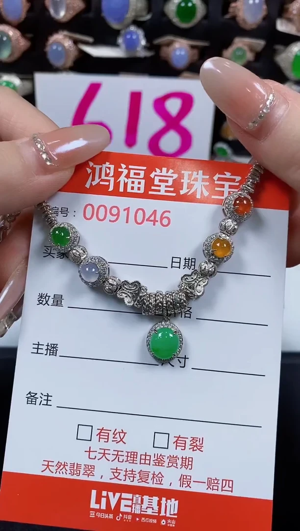 翡翠戒指银S925镶嵌1046
