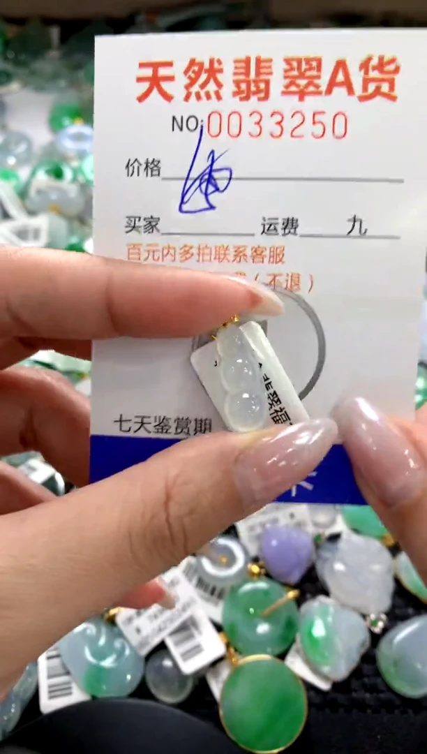 颈饰18K金镶嵌翡翠1