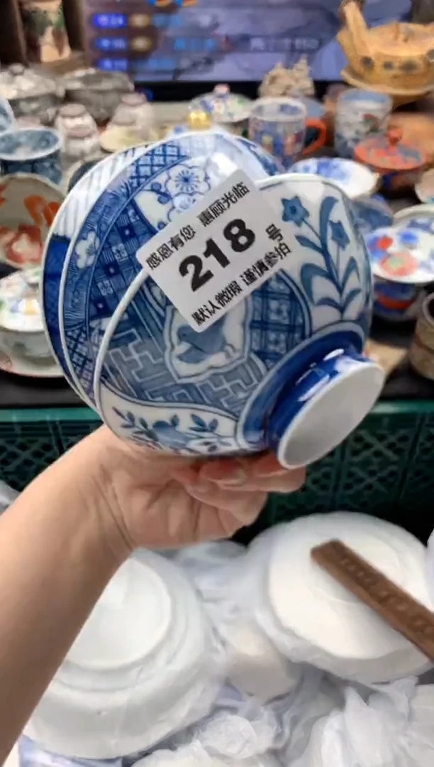 岁*218号九姑娘工艺品瓷器