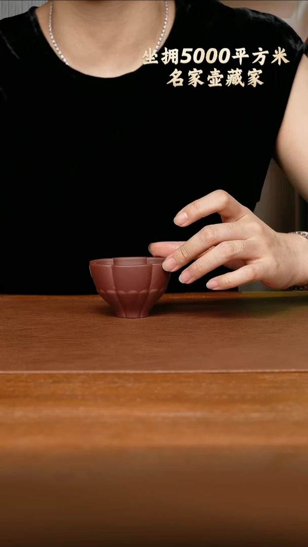 茶壶紫砂袁门-静茂杯（紫泥）