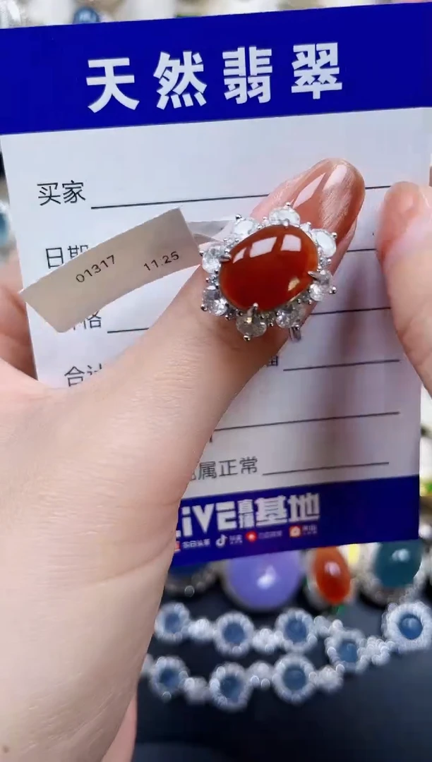 银S925镶嵌戒指翡翠437