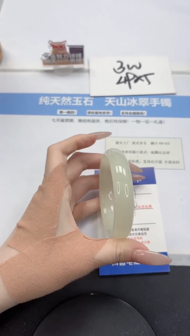 【闪购商品】石英质玉手镯未镶嵌A97-56.4