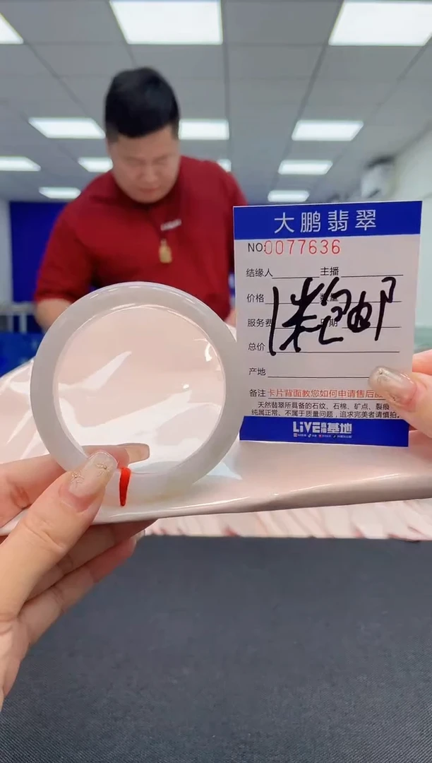 【闪购商品】翡翠未镶嵌手镯0599303187