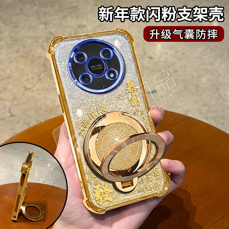 新年款细闪电镀防摔适用【荣耀】x40gt喜庆旋转支架多功能手机壳