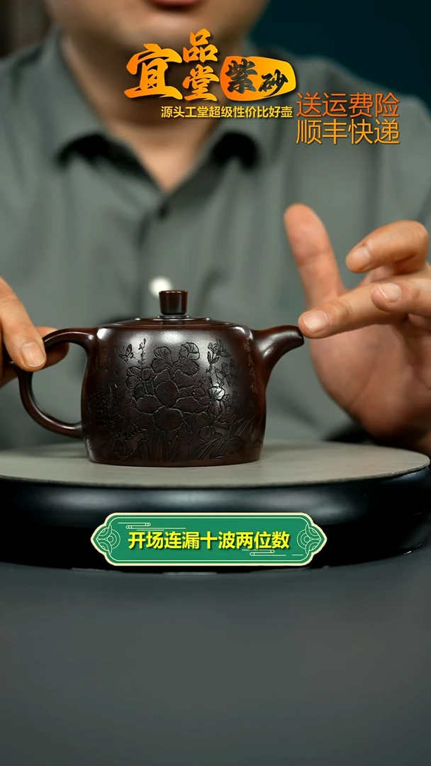 茶壶紫砂陈云铁血红砂蝶意莺情井栏320CC