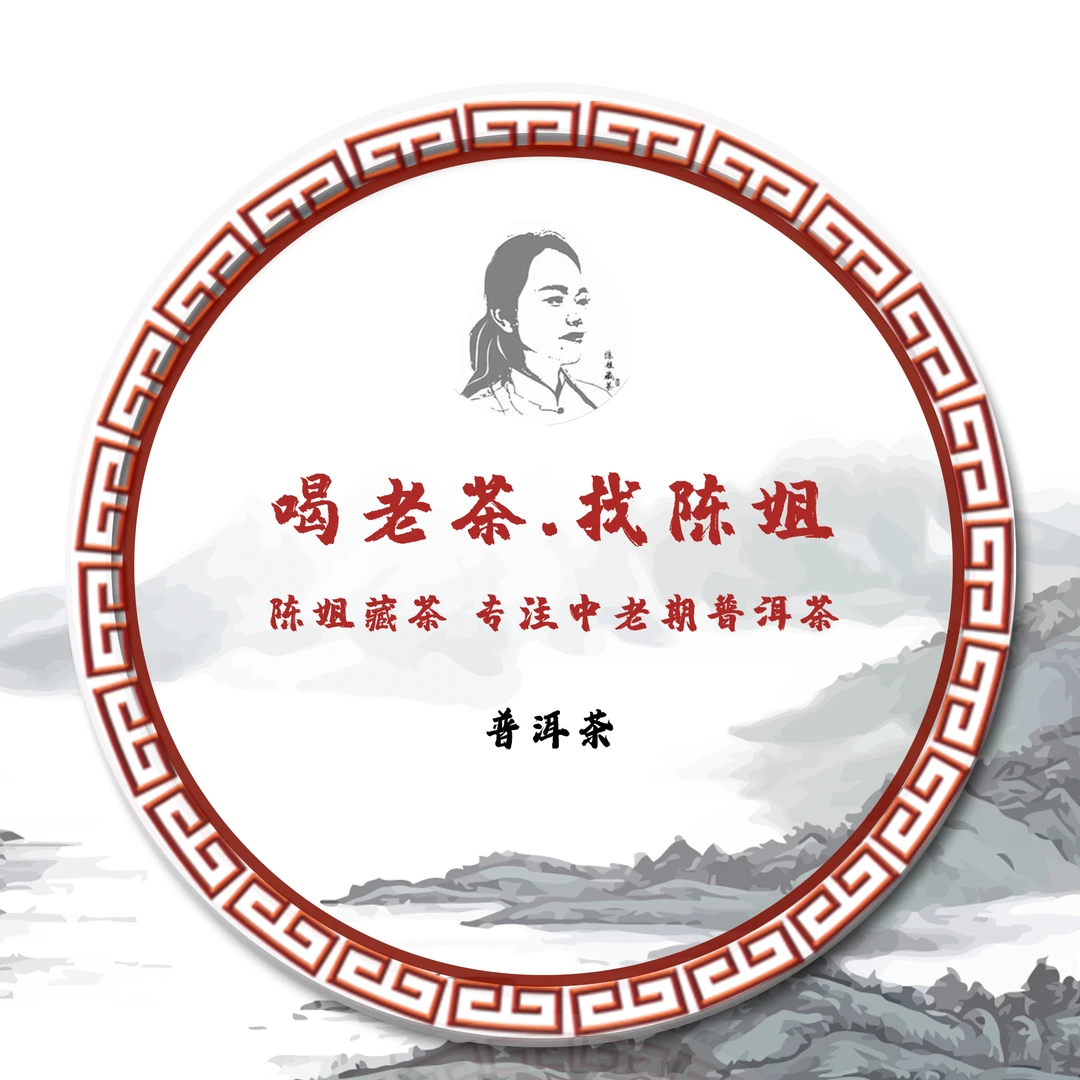 2006年dayi 602-8582 七子饼生茶 357g（开封不退换）