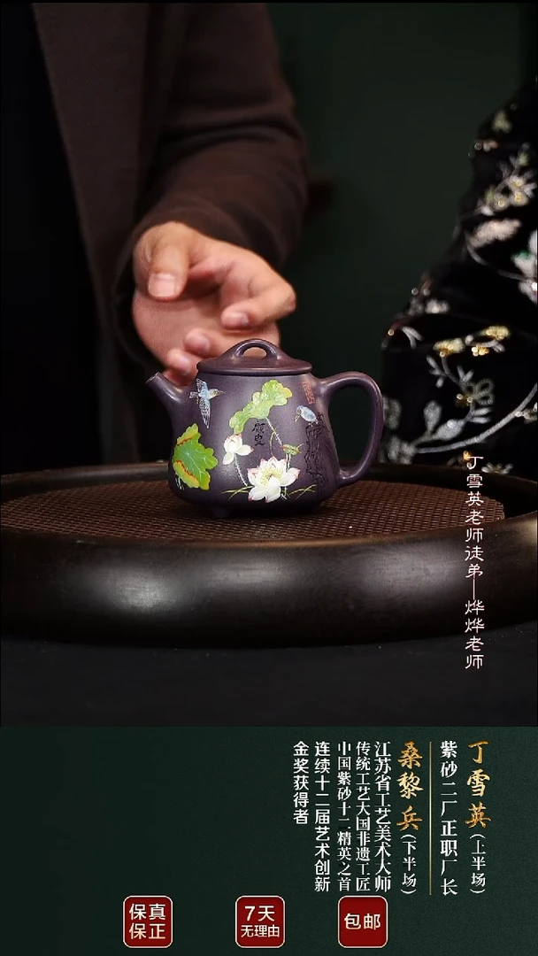 茶壶紫砂DXY41高石瓢暮云砂200cc