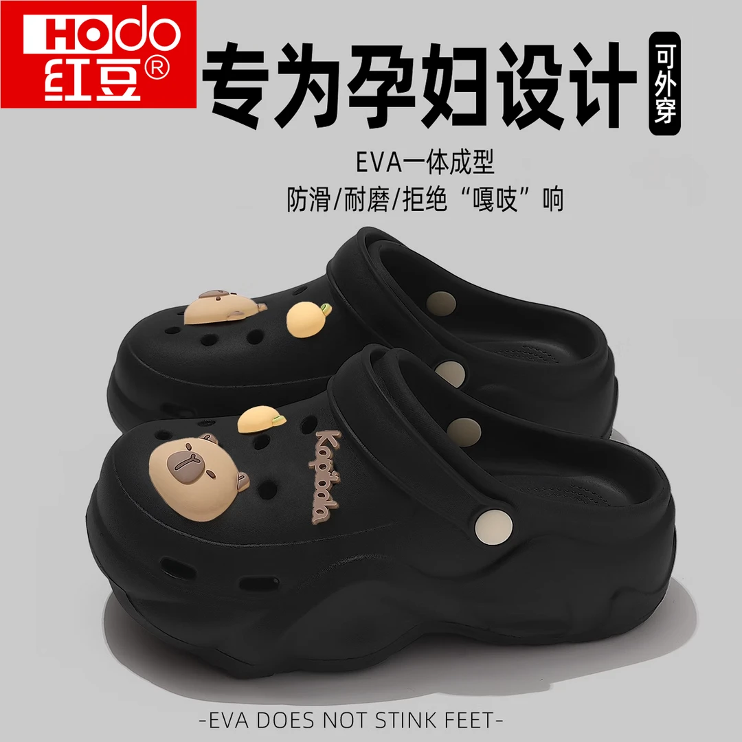 红豆孕妇洞洞鞋女士夏季2025新款防臭防滑可爱卡皮巴拉增高凉拖女
