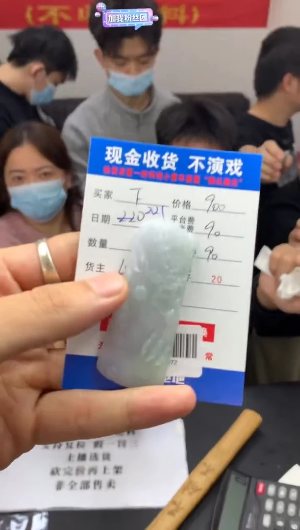 【闪购商品】定制翡翠未镶嵌SYD91972