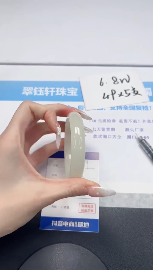 【闪购商品】石英质玉手镯未镶嵌V239-56.2