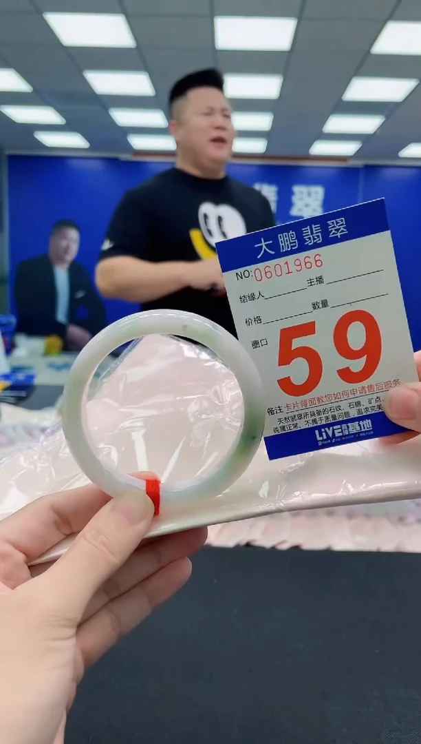 未镶嵌手镯翡翠q AAAAAAAAA