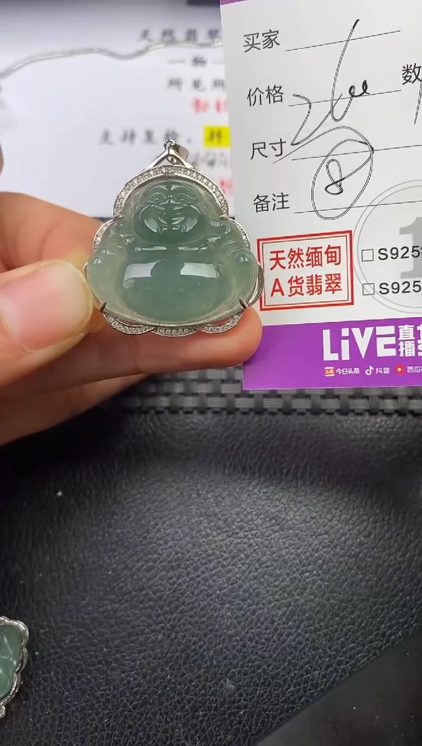 颈饰银S925镶嵌翡翠夕***风挂件