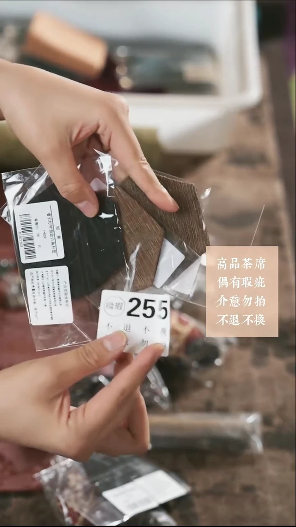 255·············