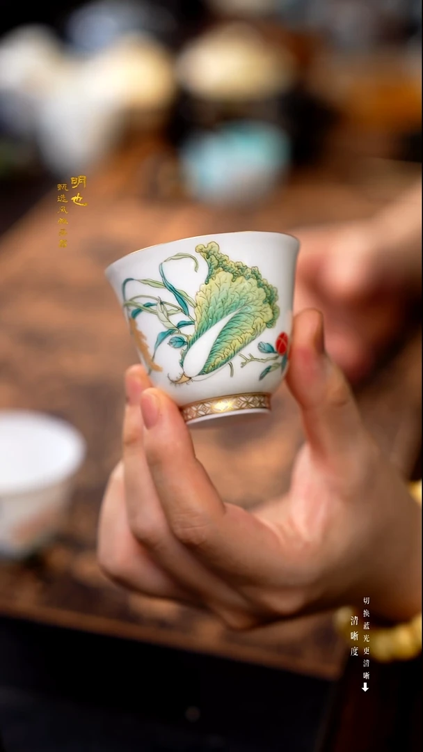 明也茶器/ 明也茶器