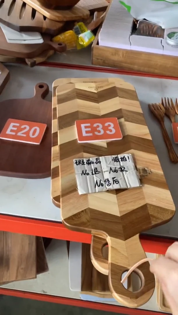 木闪购2025/9/25 E33瑕疵品
