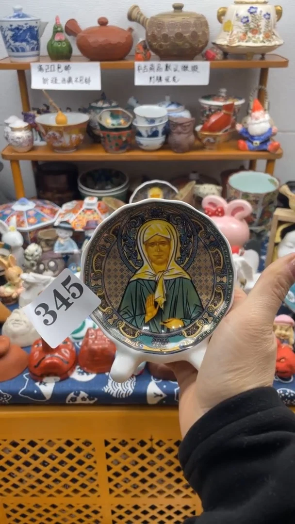 当代瓷器王**社啊啊啊345