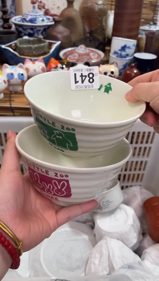 李*满28包邮，陶瓷茶具瓷器