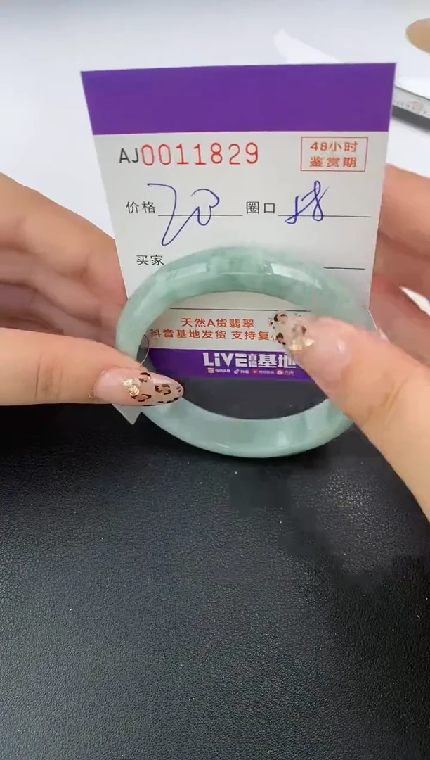 【闪购商品】翡翠手镯未镶嵌天然A货翡翠【有纹有裂】