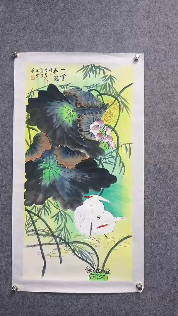 国画首都书画院精品字画