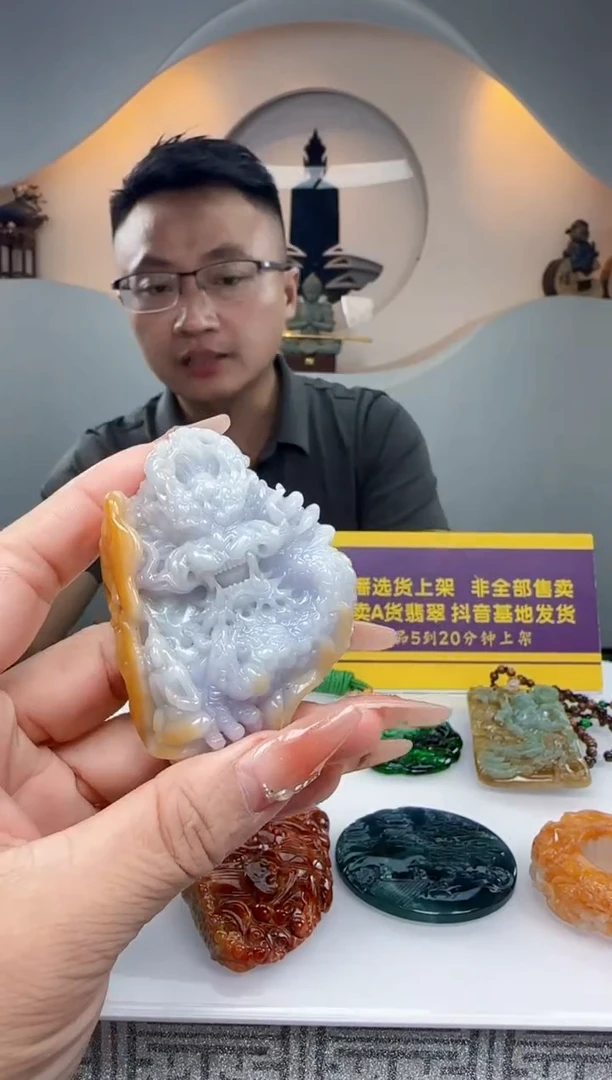 未镶嵌定制翡翠Q61785翡翠