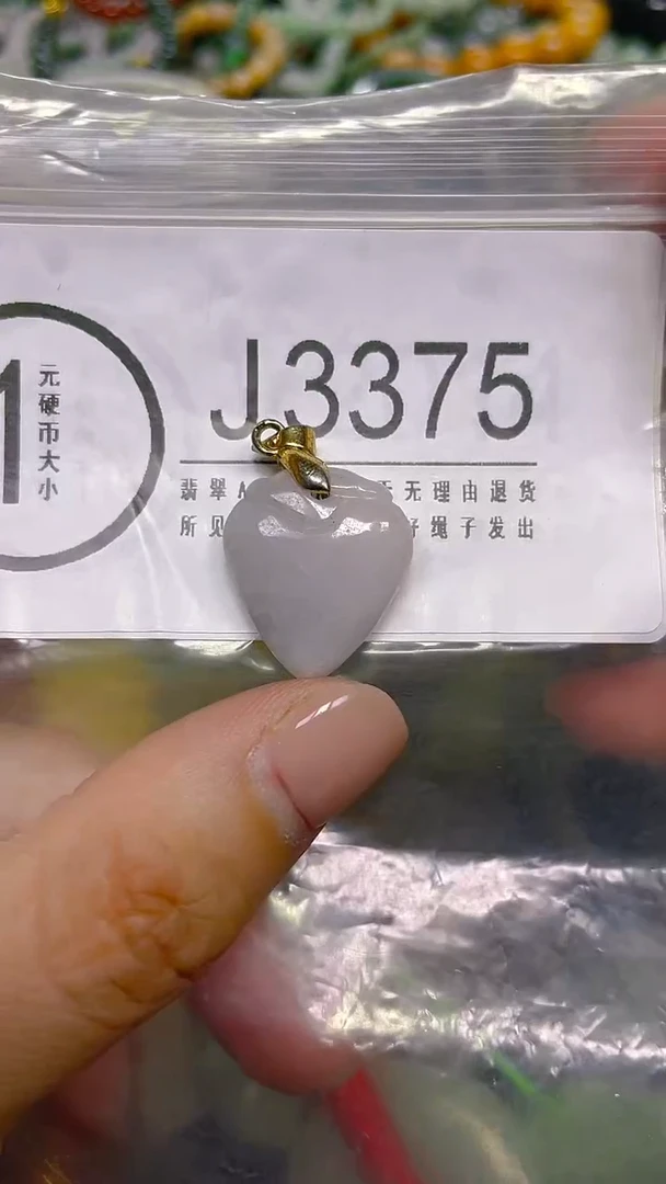 颈饰未镶嵌翡翠/ J /翡翠A货，一件也是批发价