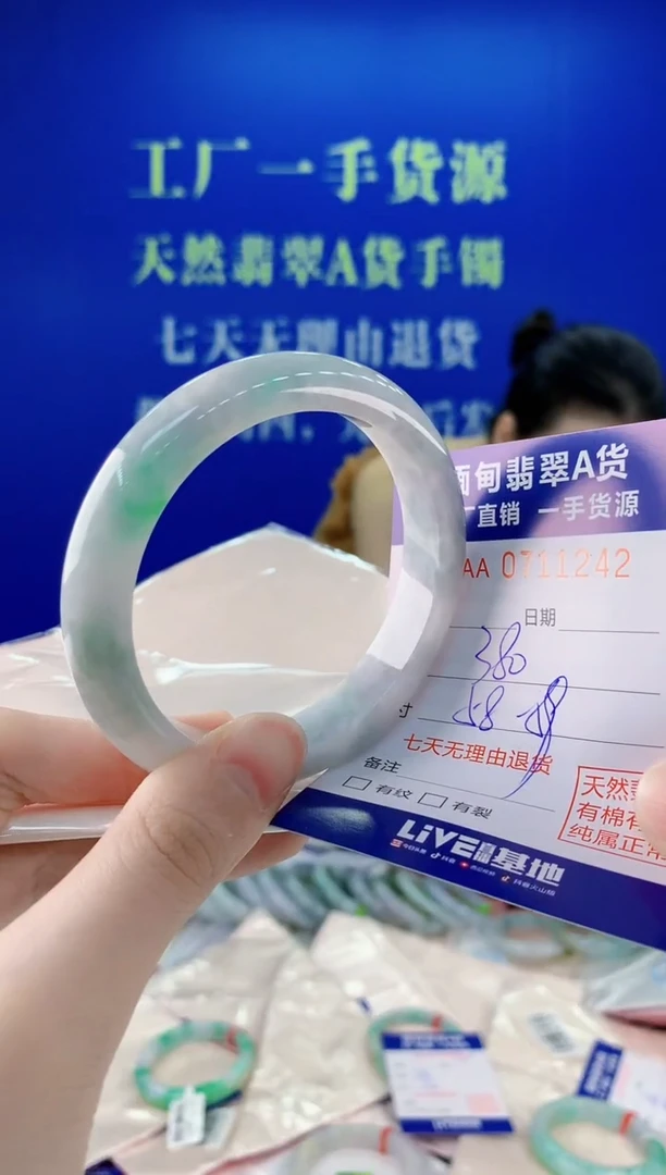 未镶嵌手镯翡翠42
