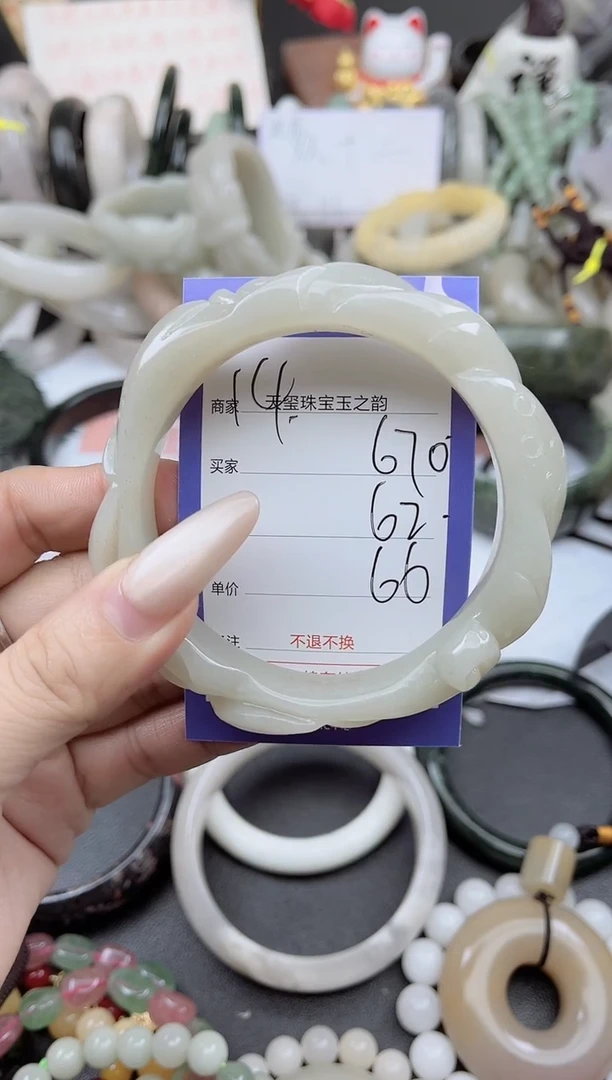 未镶嵌手镯石英质玉670