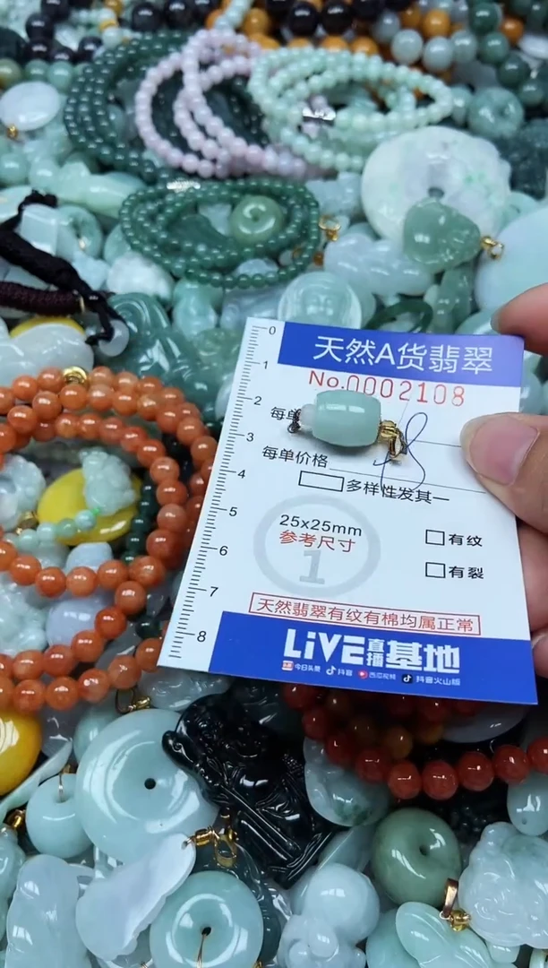 翡翠未镶嵌吊坠(不含链)翡翠