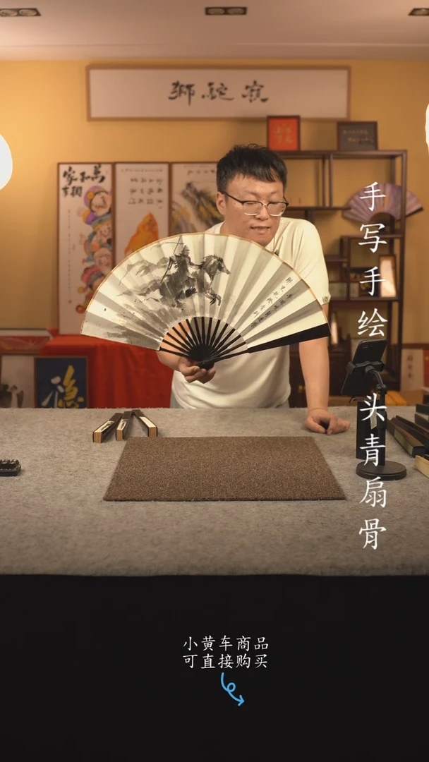 书法10寸扇子国潮书法摆件 编号283
