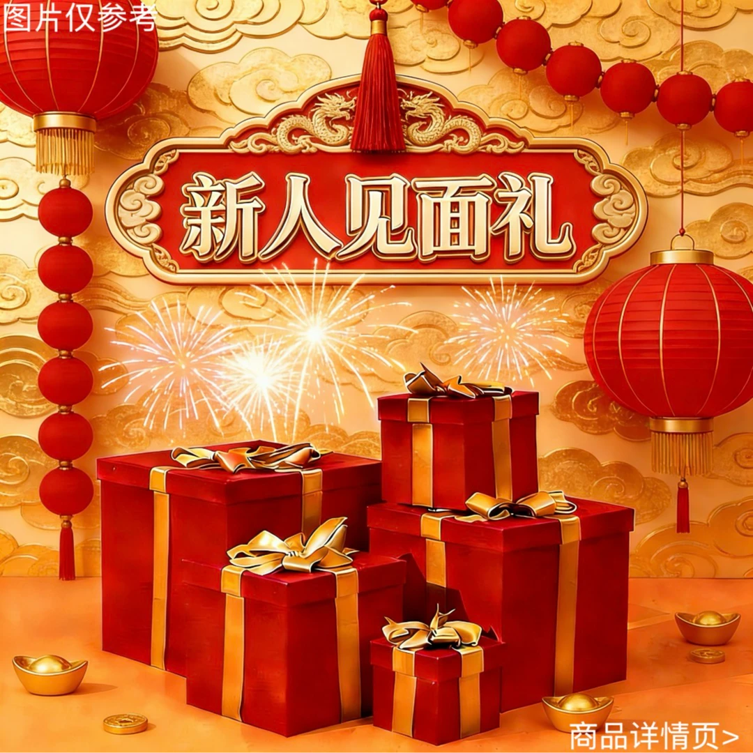 【宠粉浮力】周年庆典 组合 粉丝见面礼 牀 礼精选套盒sj.