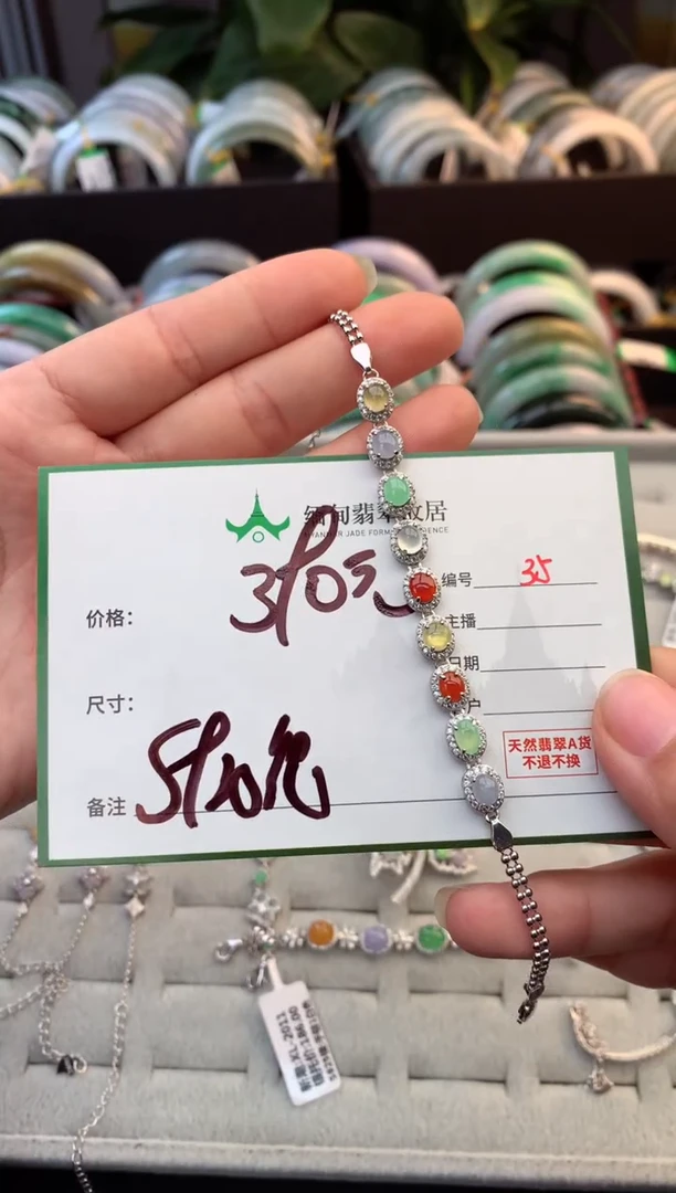 未镶嵌定制翡翠H****n毛货需精细抛光+多样性拍1发1