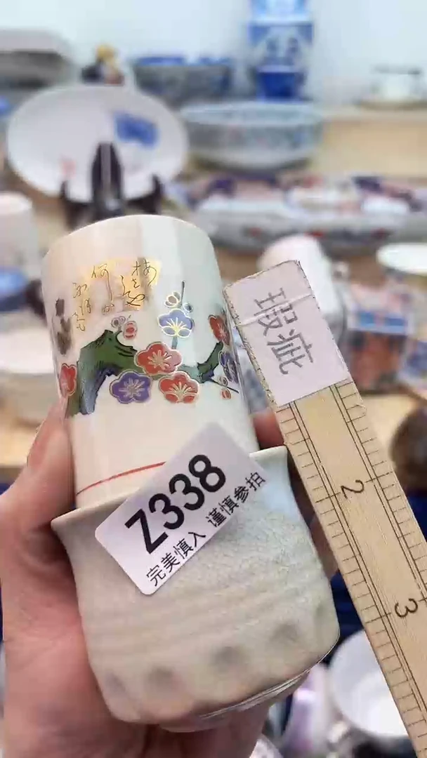 【闪购商品】瓷片338