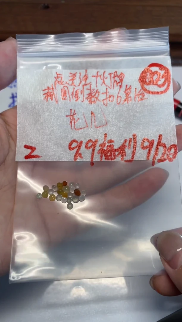 未镶嵌定制翡翠花*缅甸天然A货翡翠003