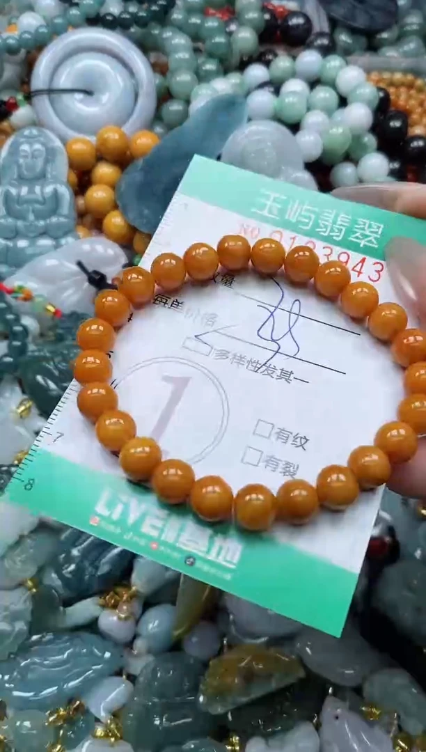 翡翠未镶嵌颈饰闪购0183943多样性发其一