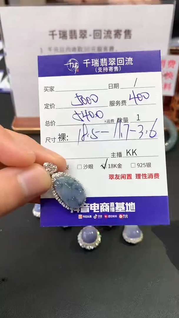 【闪购商品】翡翠吊坠(不含链)18K金镶嵌叶子回流不退不换|5400+0