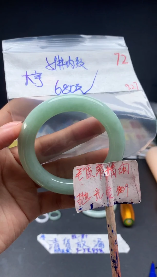 未镶嵌定制翡翠大**轩拍一发一72