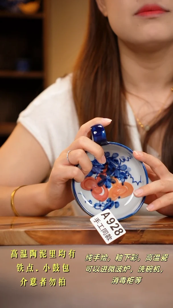 其他A928陶然集器瓷器