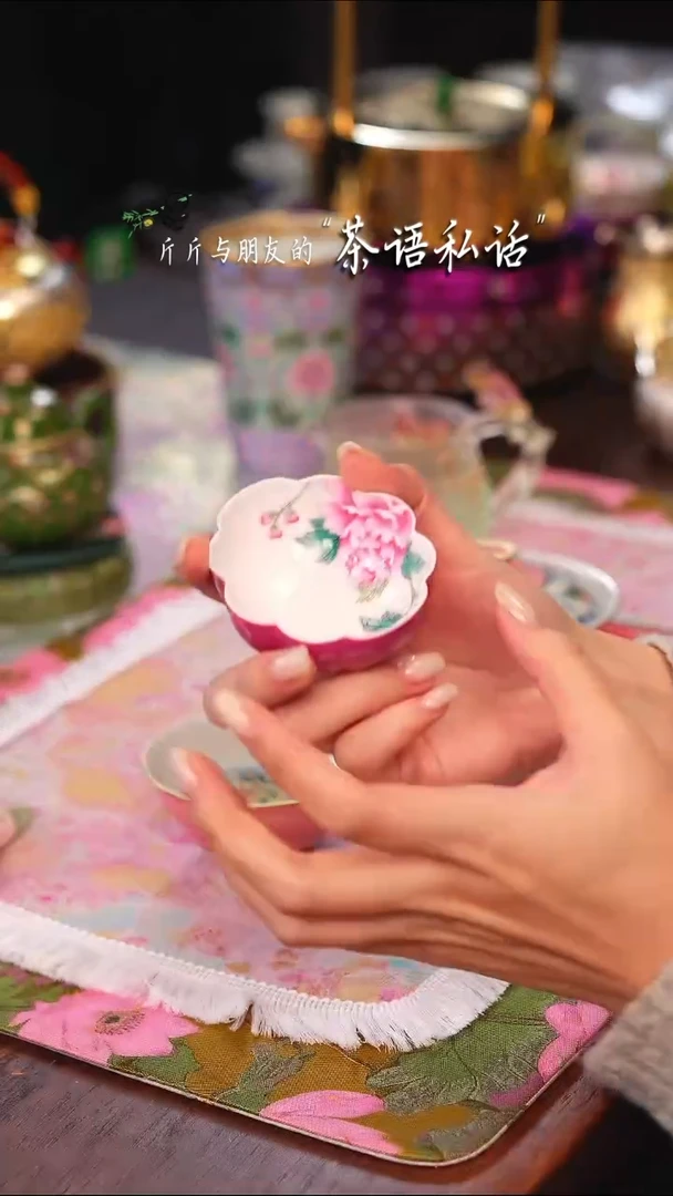 灵玺贡坊   胭脂红   牡丹   单杯