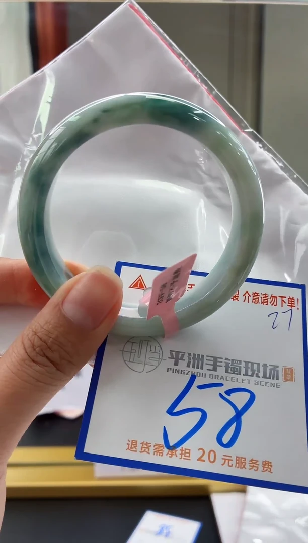 未镶嵌手镯翡翠1111111111