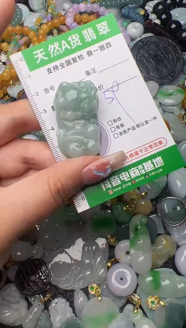 翡翠未镶嵌颈饰天然缅甸翡翠吊坠