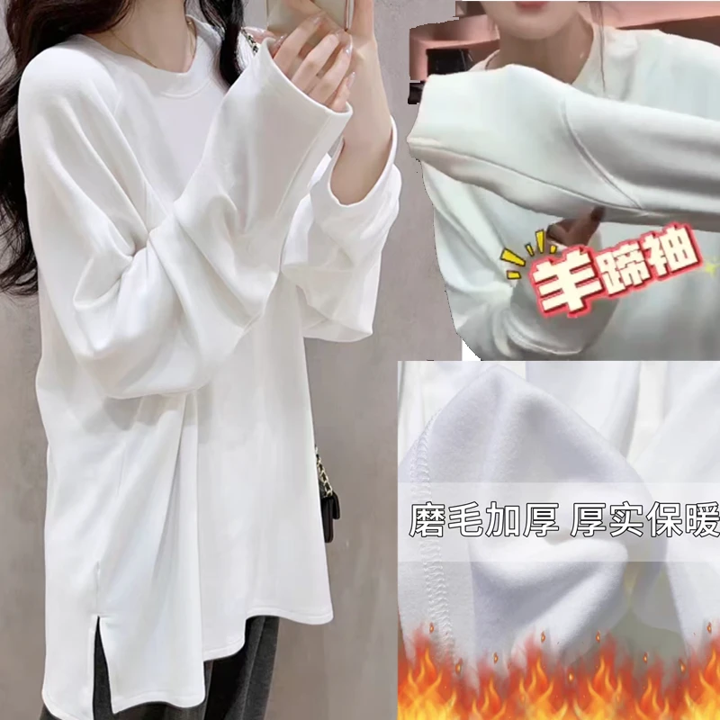 大码女装冬季长袖宽松加绒保暖中长款大白T恤休闲百搭打底衫-6118